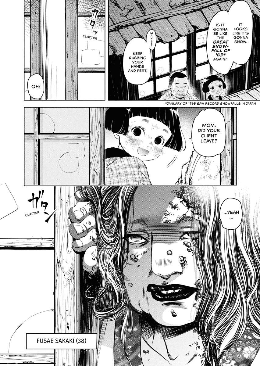 Choushokukai Chapter 43 page 10 - 