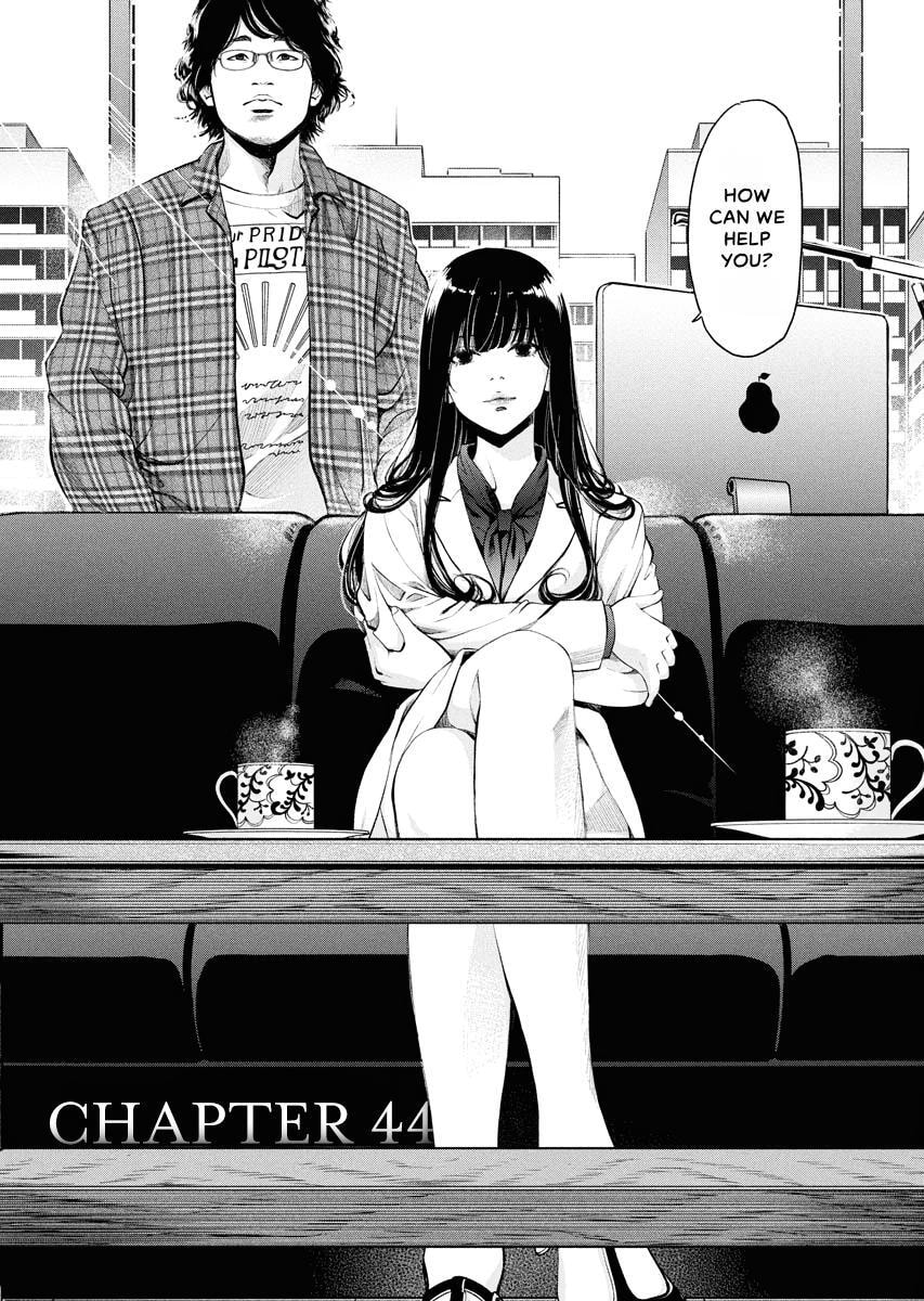 Choushokukai Chapter 44 page 1 - 