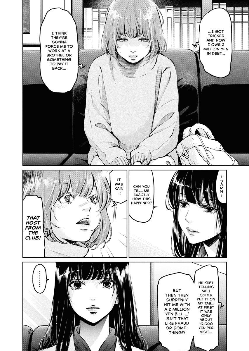 Choushokukai Chapter 44 page 2 - 