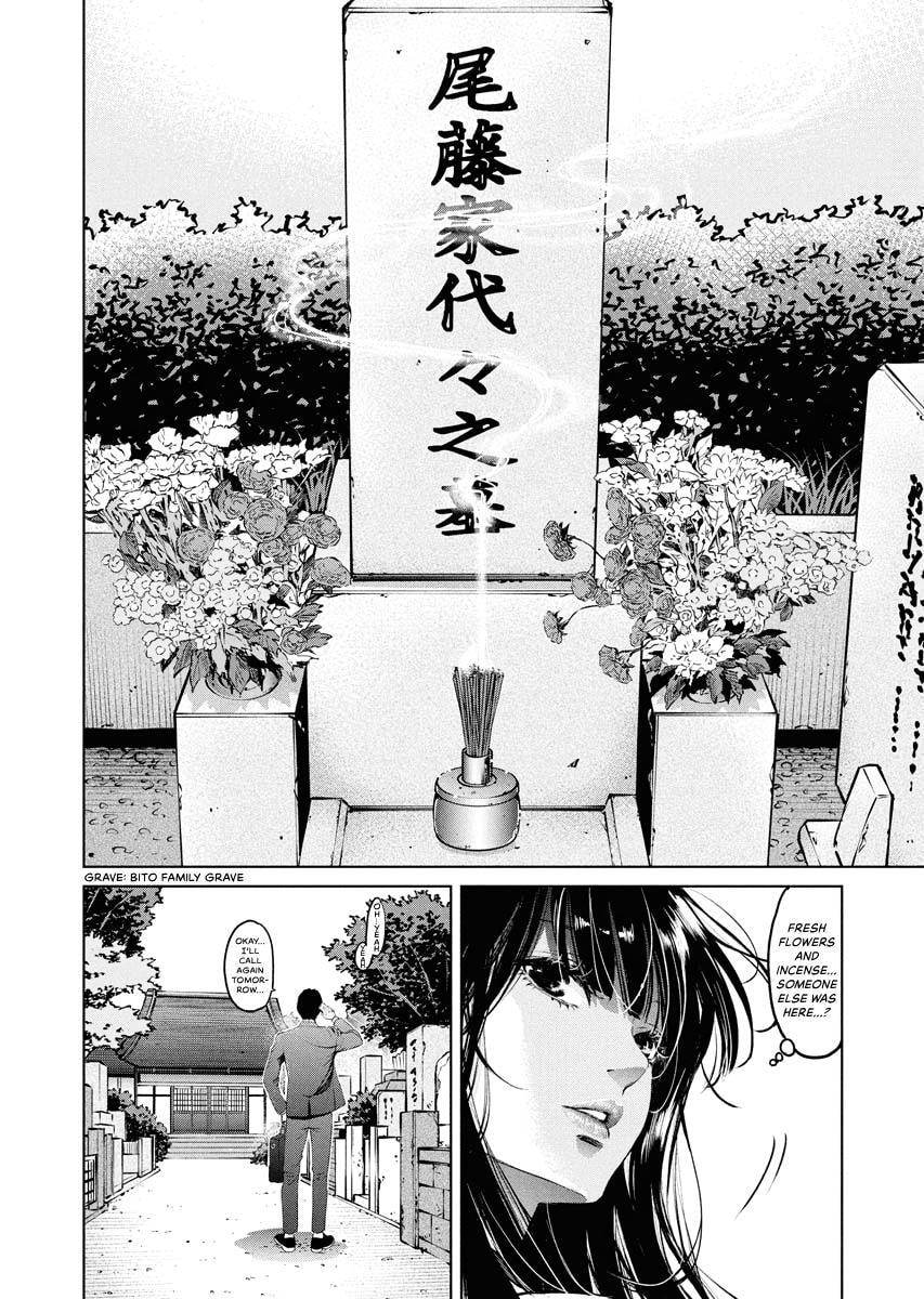 Choushokukai Chapter 44 page 11 - 