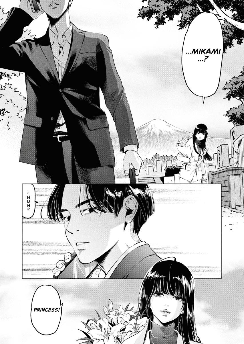 Choushokukai Chapter 44 page 12 - 