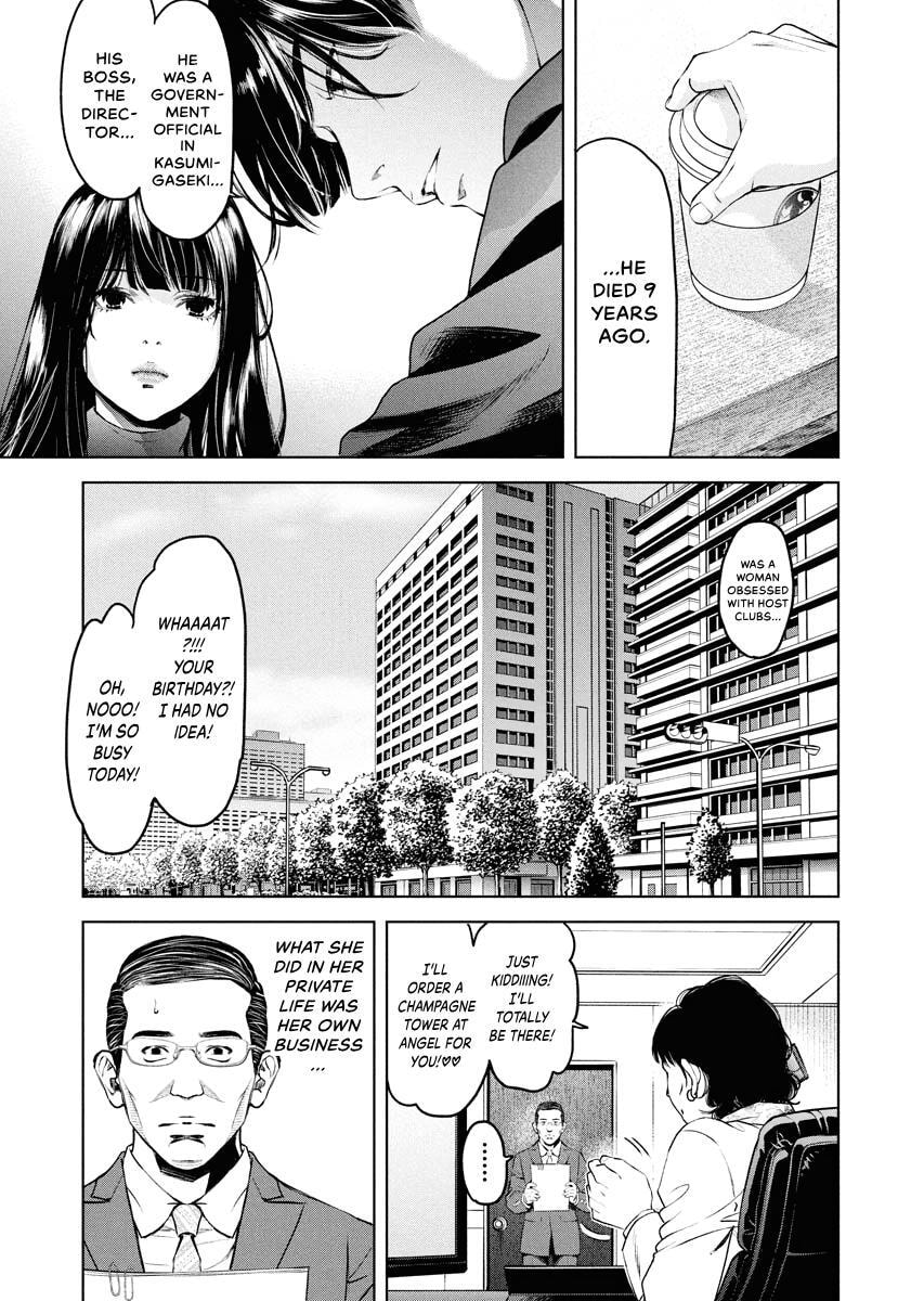 Choushokukai Chapter 44 page 16 - 