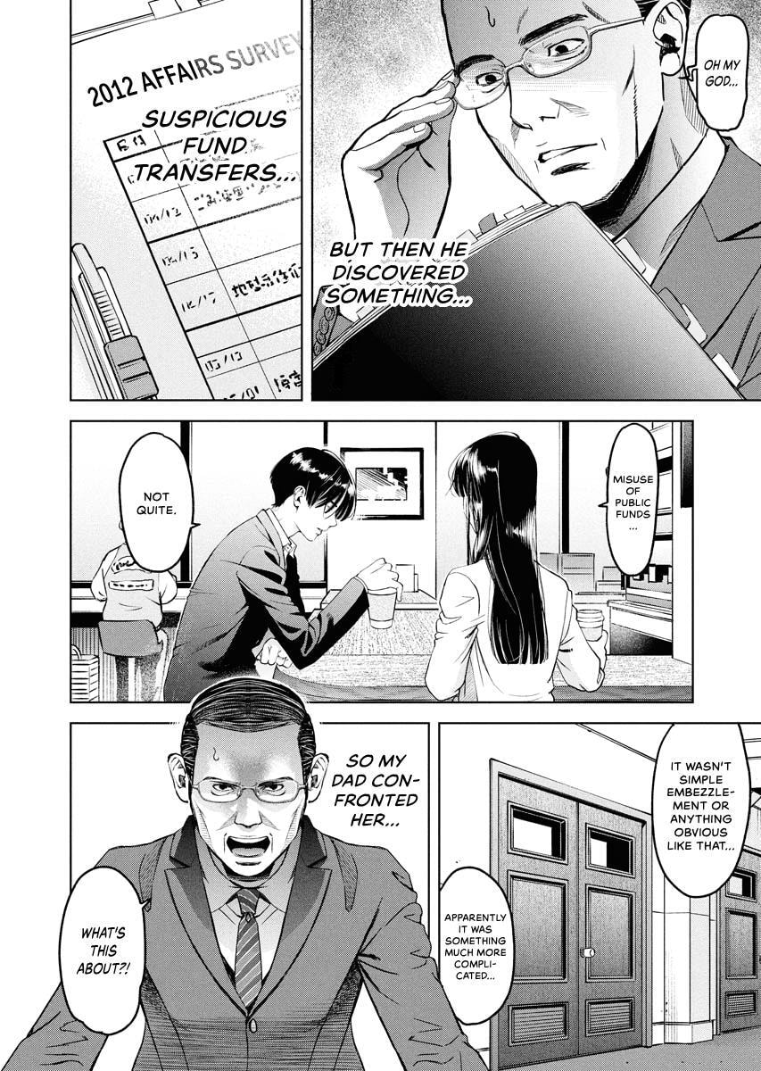 Choushokukai Chapter 44 page 17 - 
