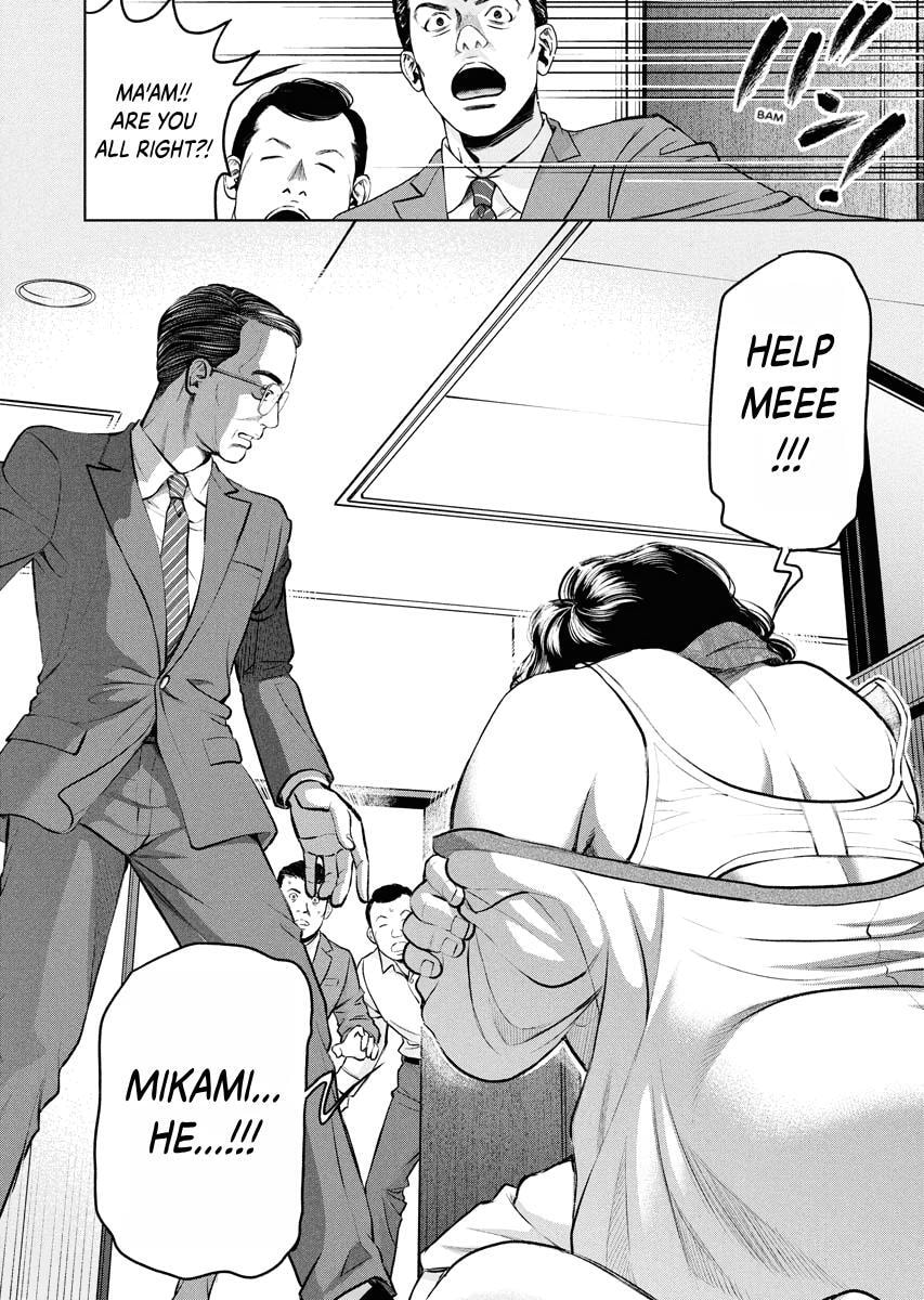 Choushokukai Chapter 44 page 19 - 