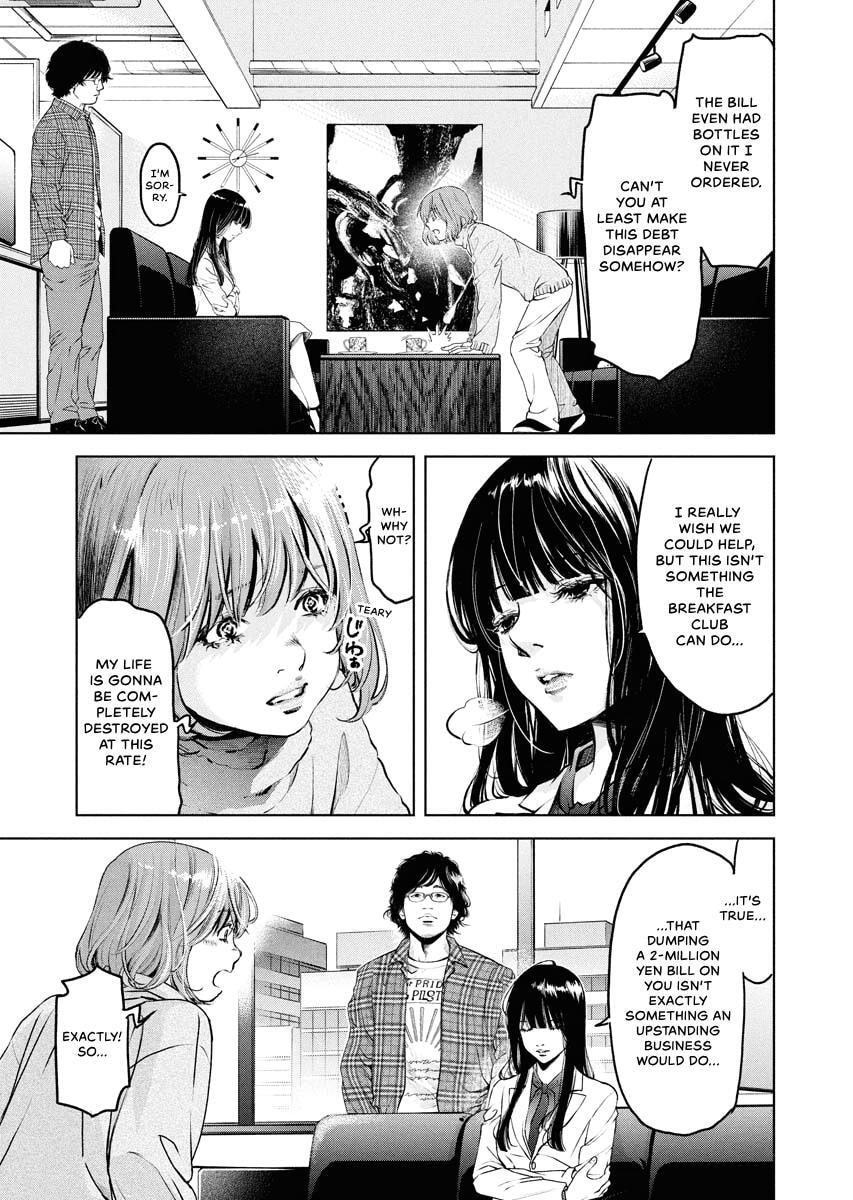 Choushokukai Chapter 44 page 3 - 