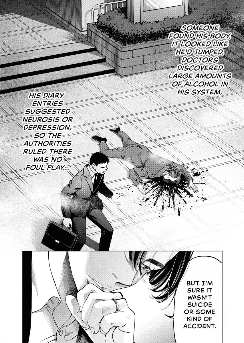 Choushokukai Chapter 44 page 21 - 