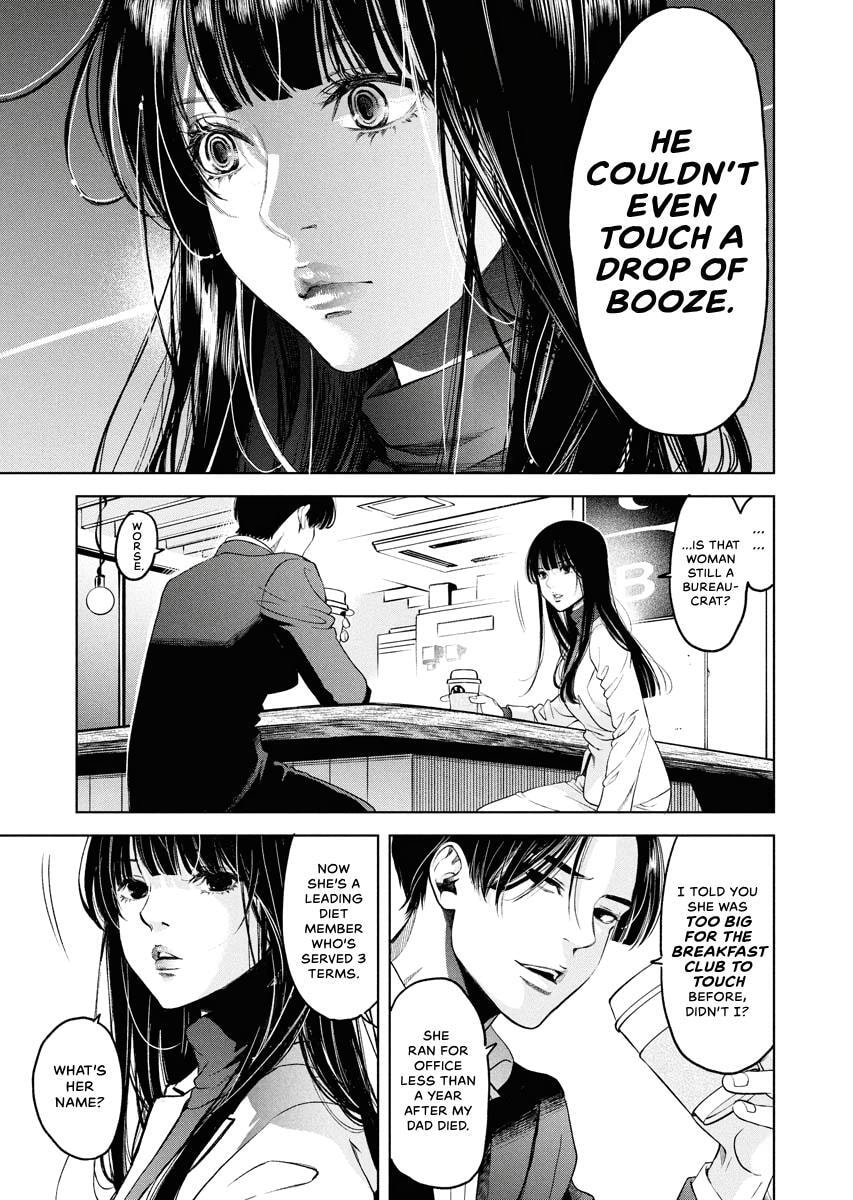 Choushokukai Chapter 44 page 22 - 