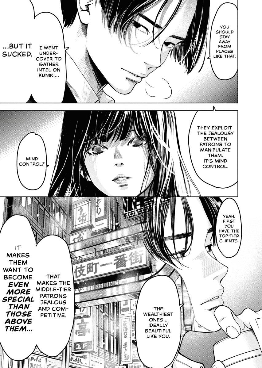Choushokukai Chapter 44 page 24 - 