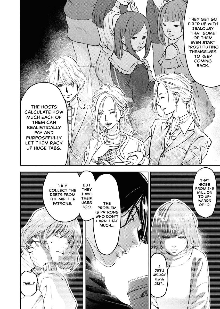 Choushokukai Chapter 44 page 25 - 
