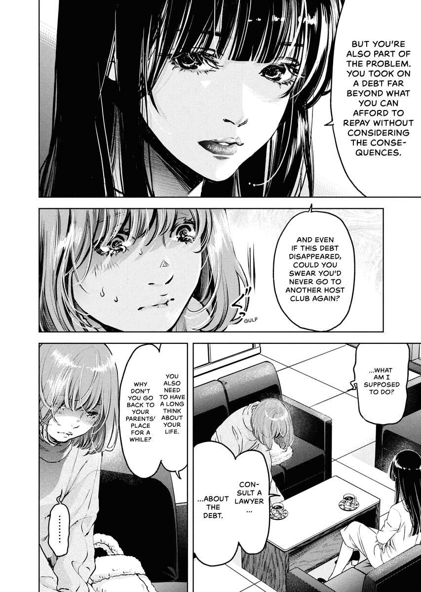 Choushokukai Chapter 44 page 4 - 