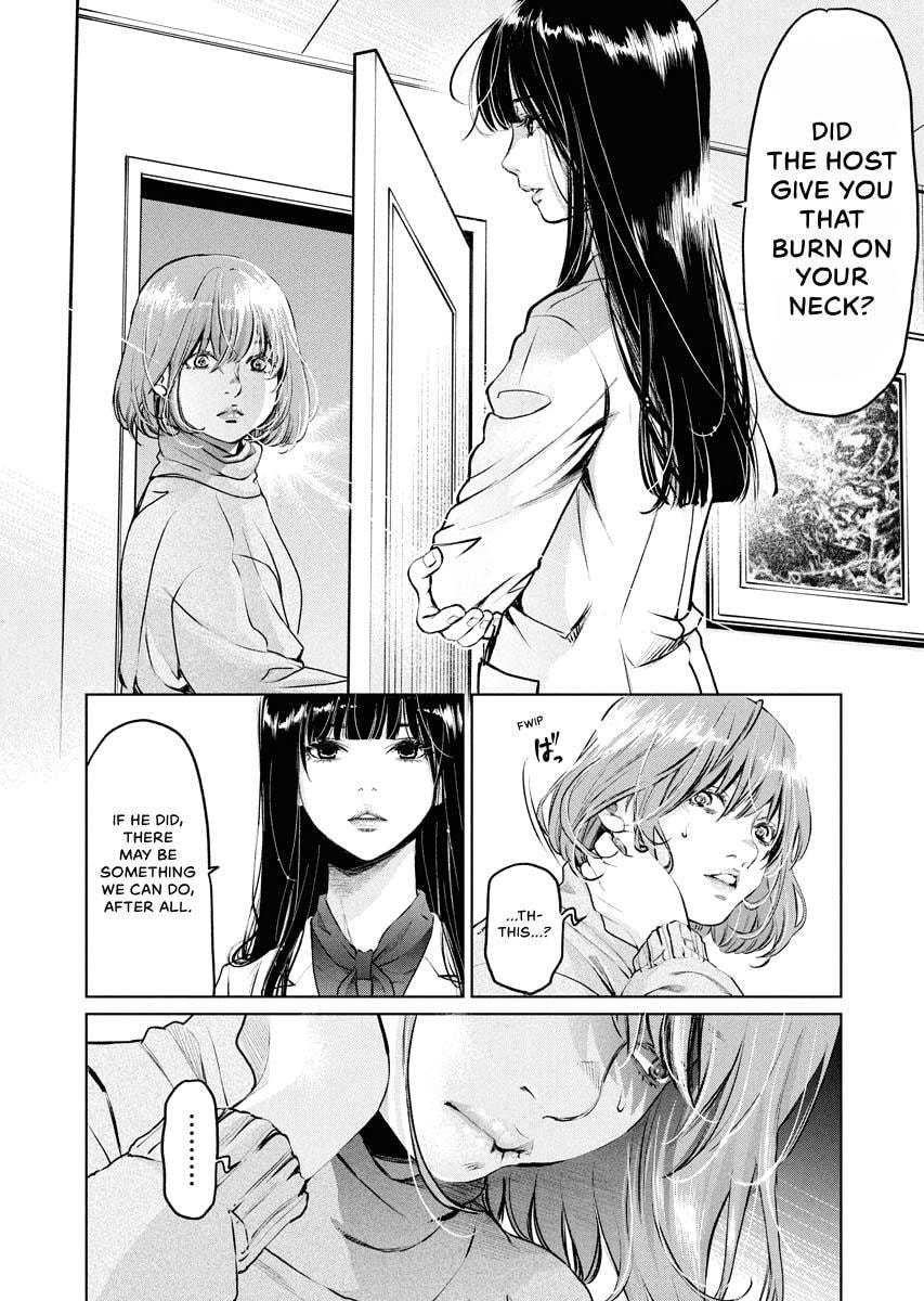 Choushokukai Chapter 44 page 6 - 