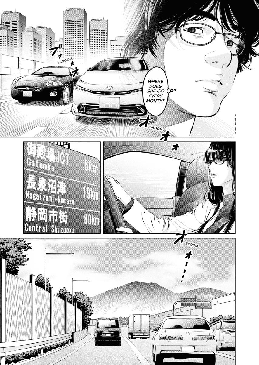 Choushokukai Chapter 44 page 9 - 