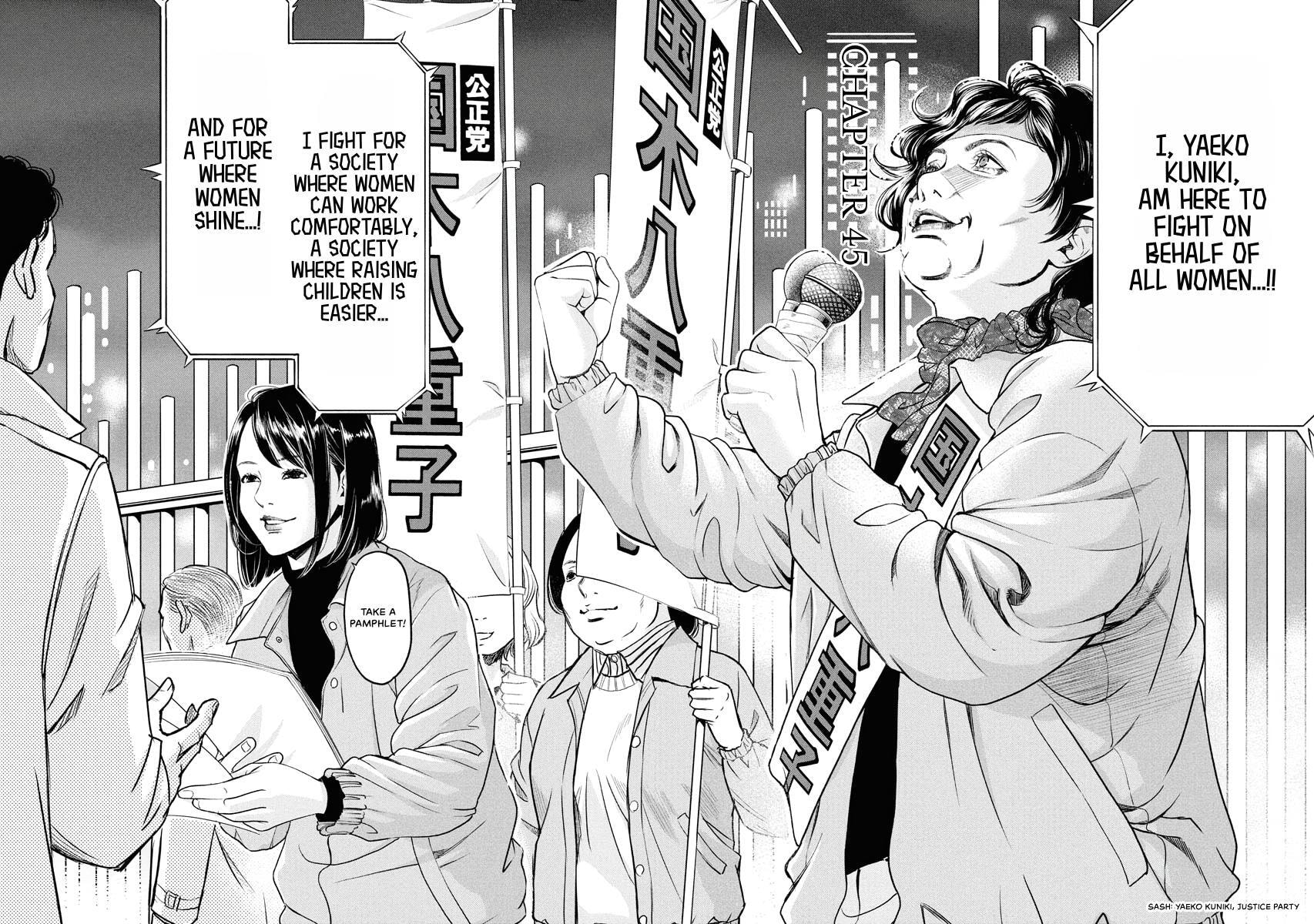 Choushokukai Chapter 45 page 2 - 