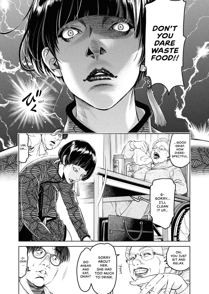 Choushokukai Chapter 45 page 15 - 