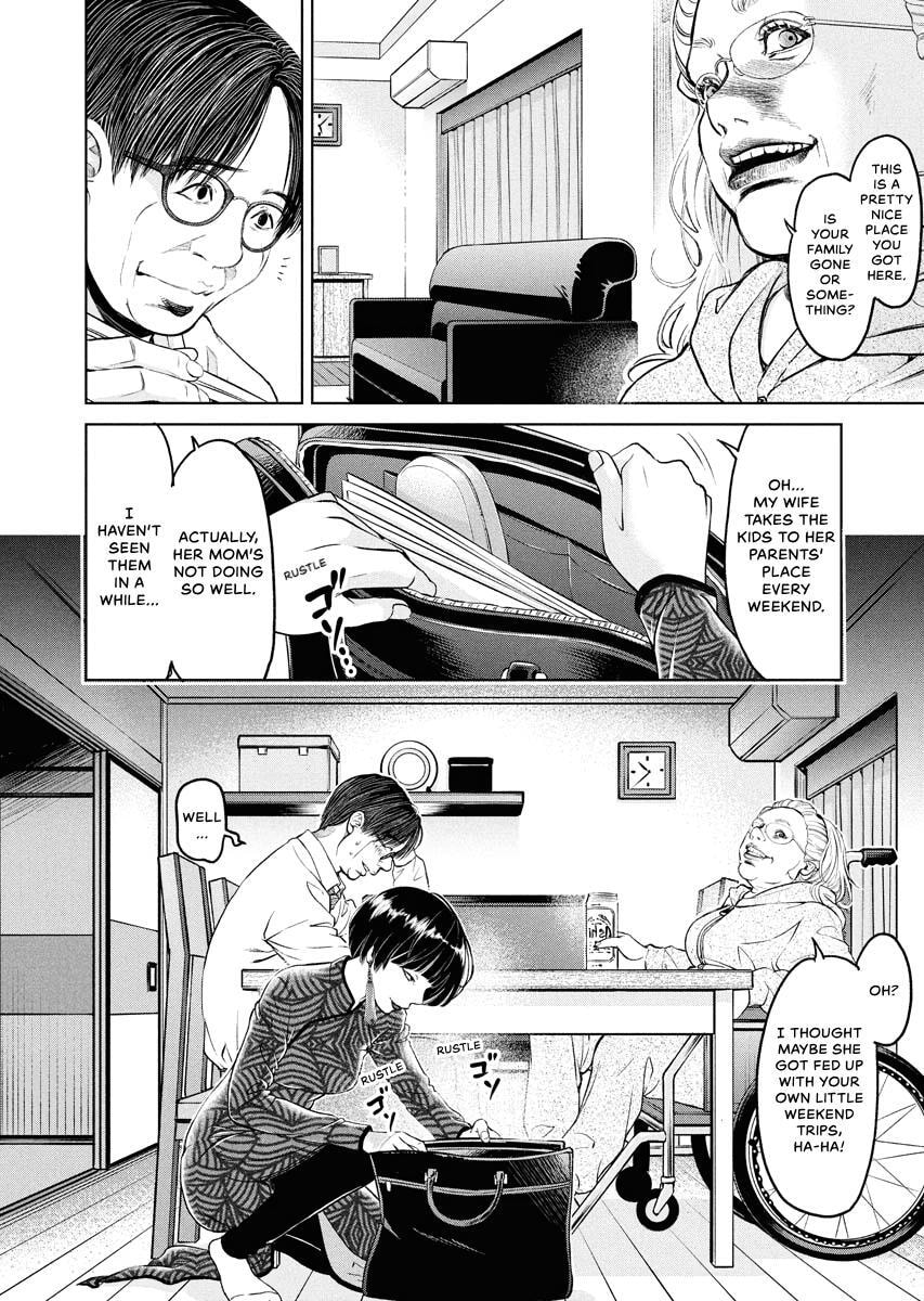 Choushokukai Chapter 45 page 16 - 
