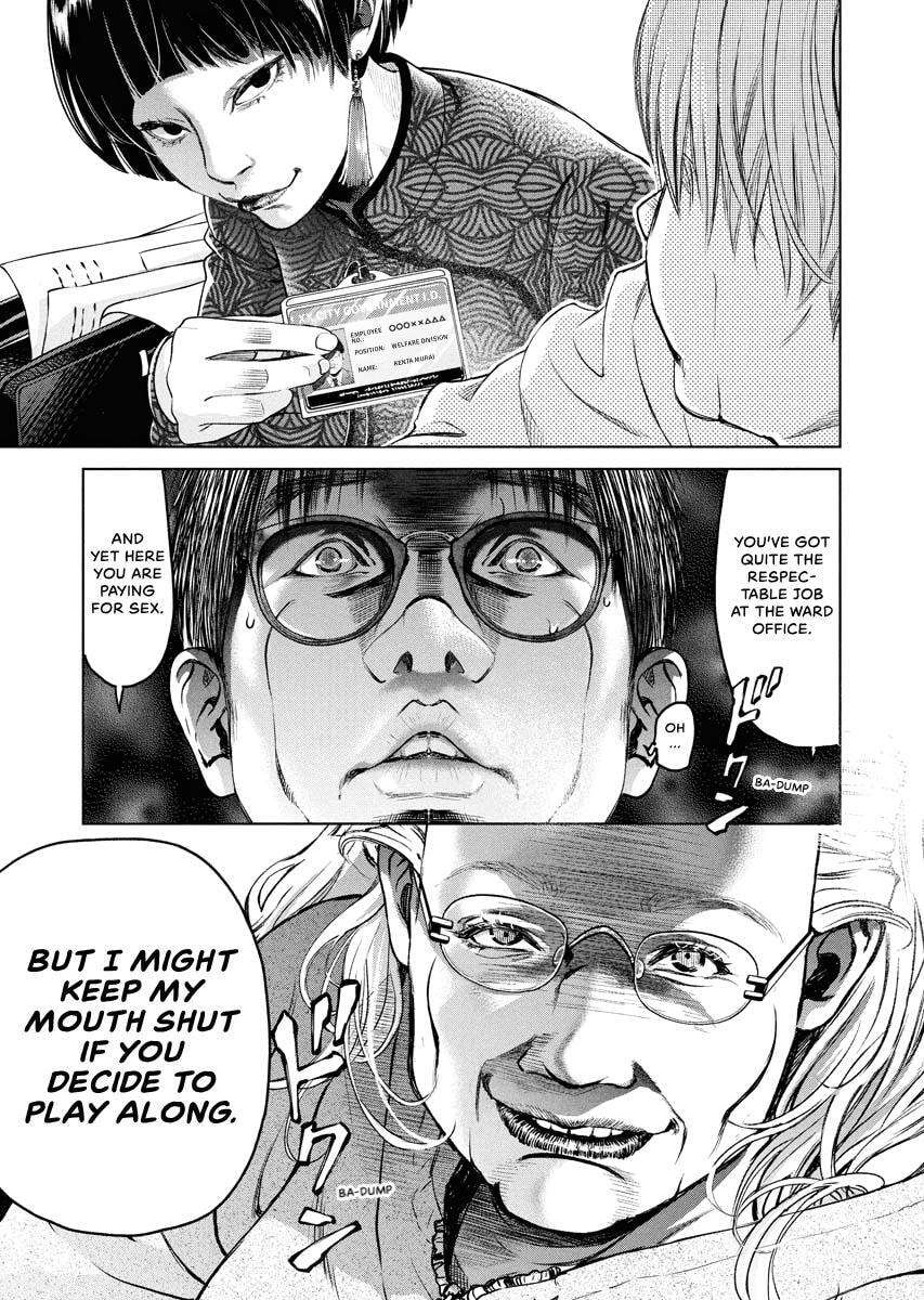Choushokukai Chapter 45 page 19 - 