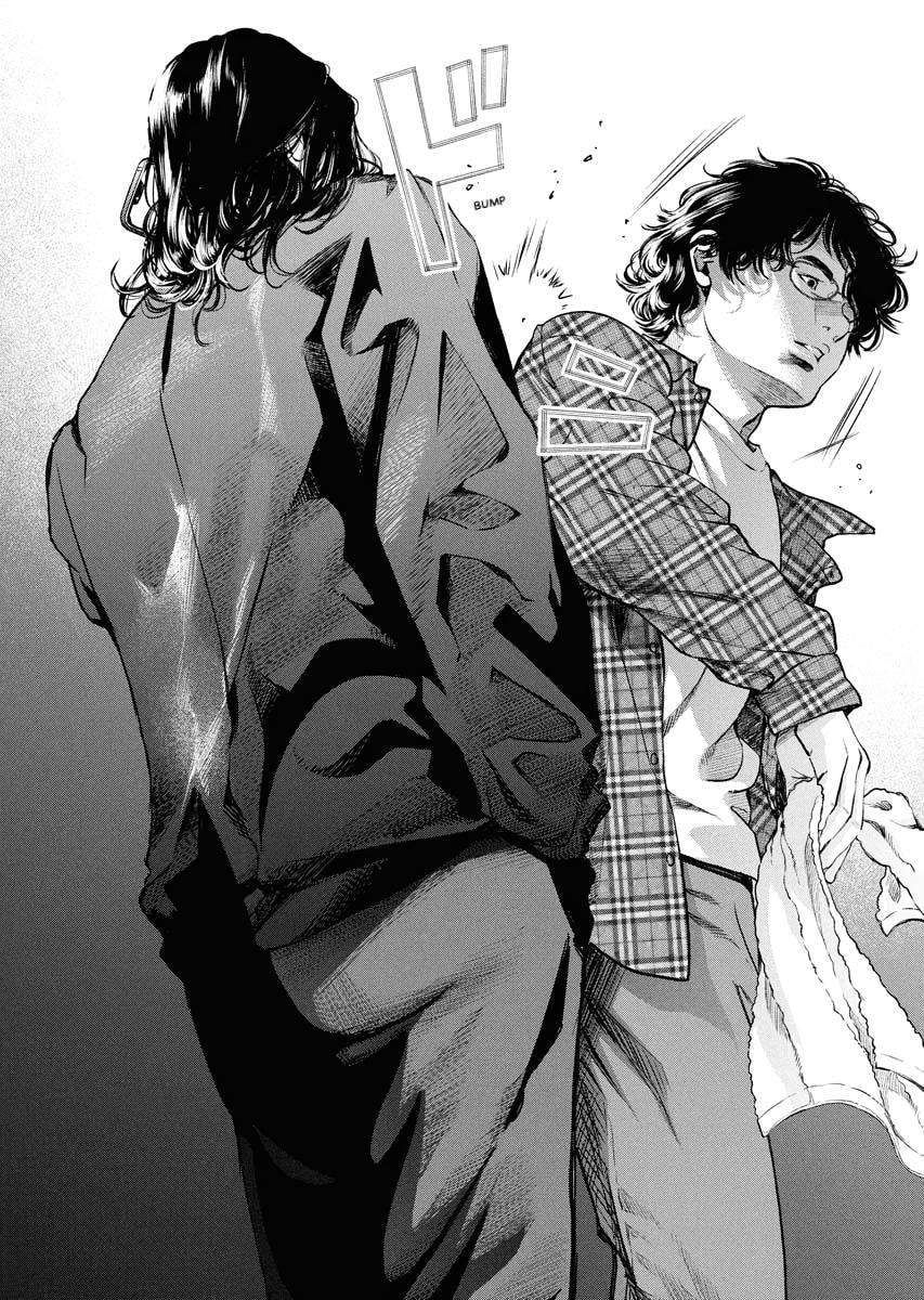 Choushokukai Chapter 45 page 22 - 