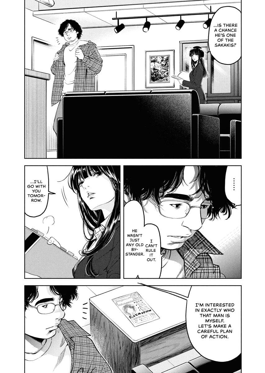 Choushokukai Chapter 45 page 25 - 