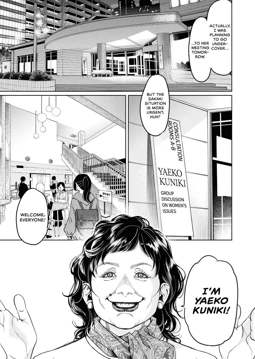 Choushokukai Chapter 45 page 27 - 