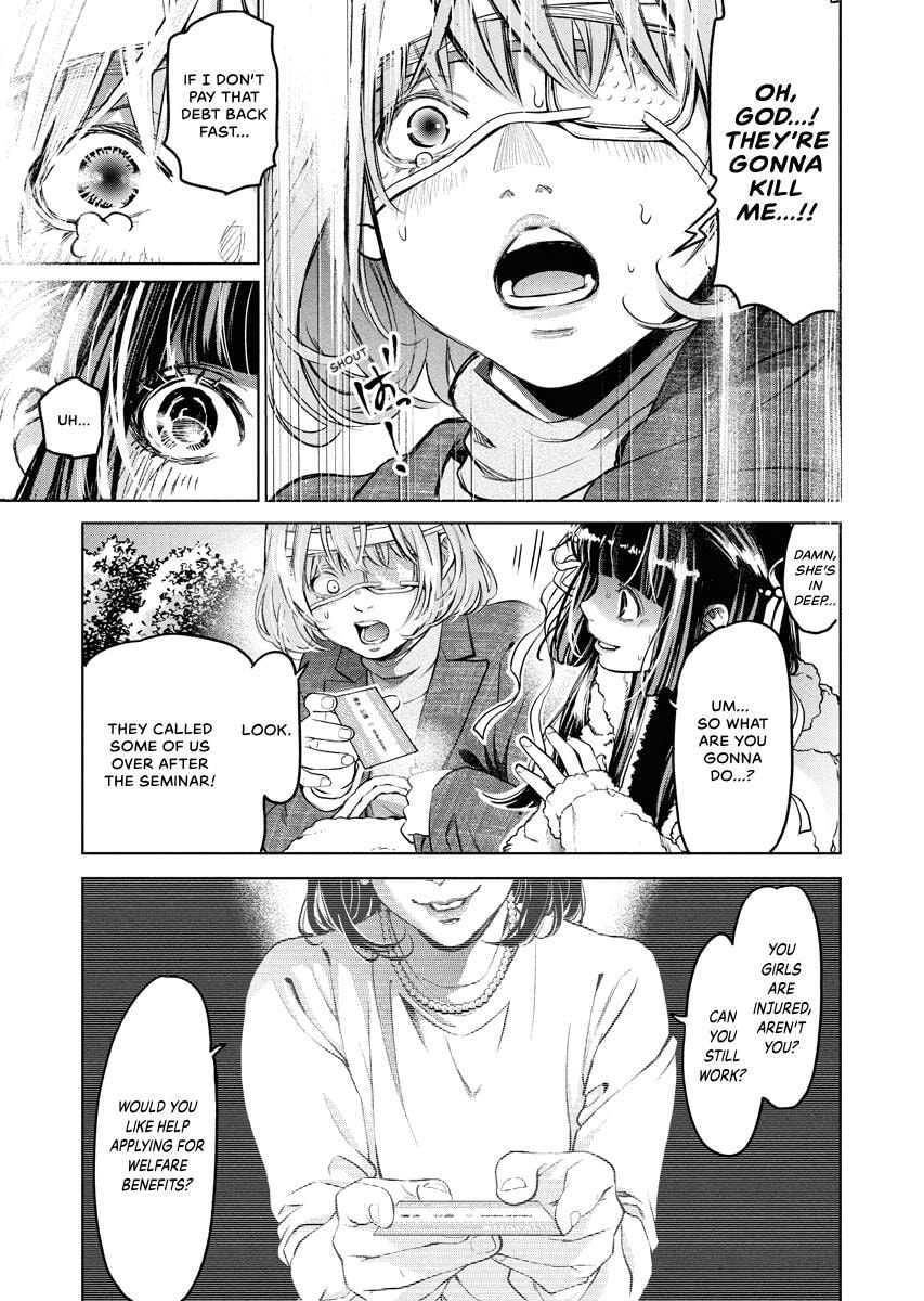 Choushokukai Chapter 46 page 12 - 