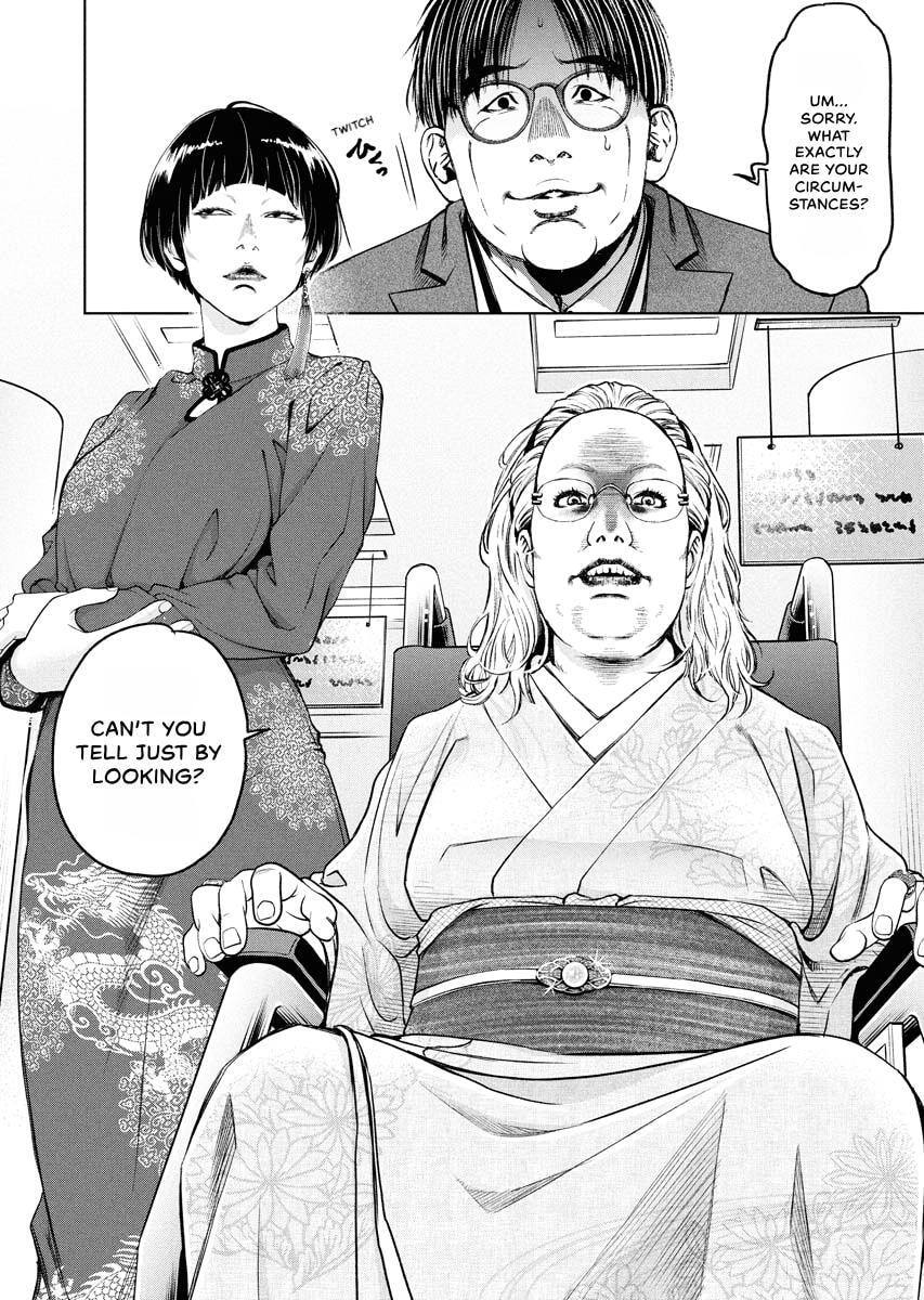 Choushokukai Chapter 46 page 15 - 