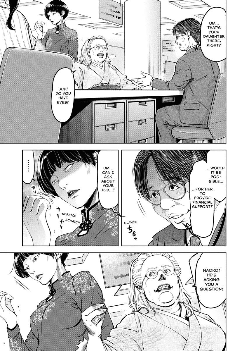 Choushokukai Chapter 46 page 16 - 