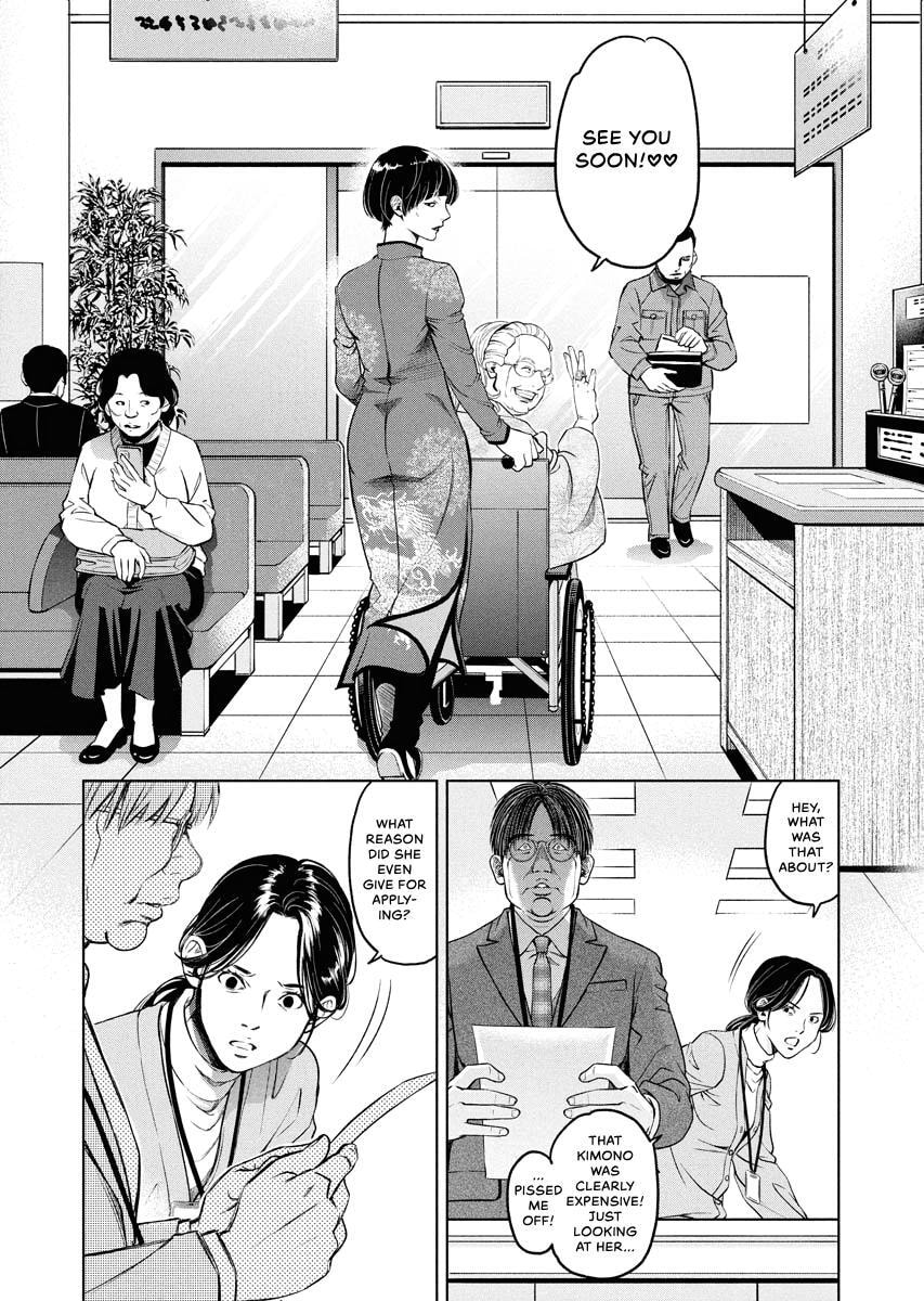 Choushokukai Chapter 46 page 20 - 