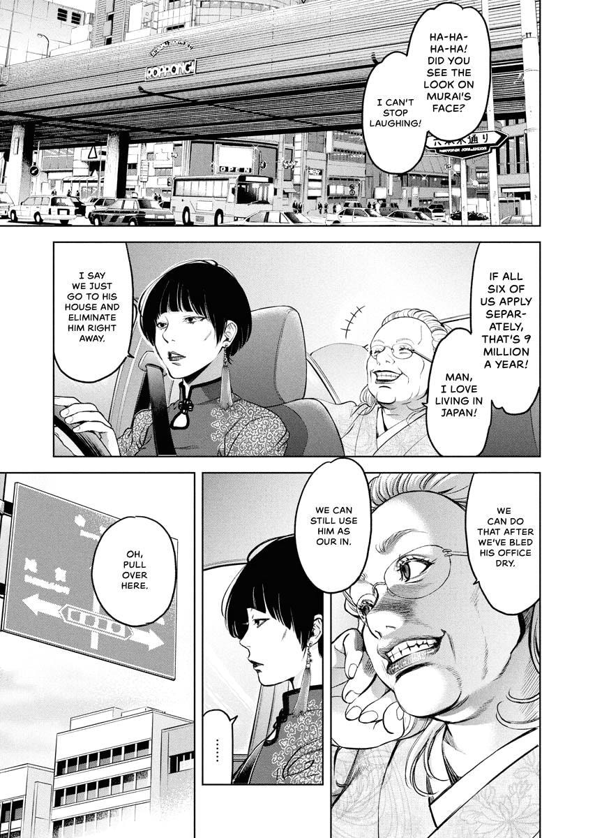 Choushokukai Chapter 46 page 22 - 