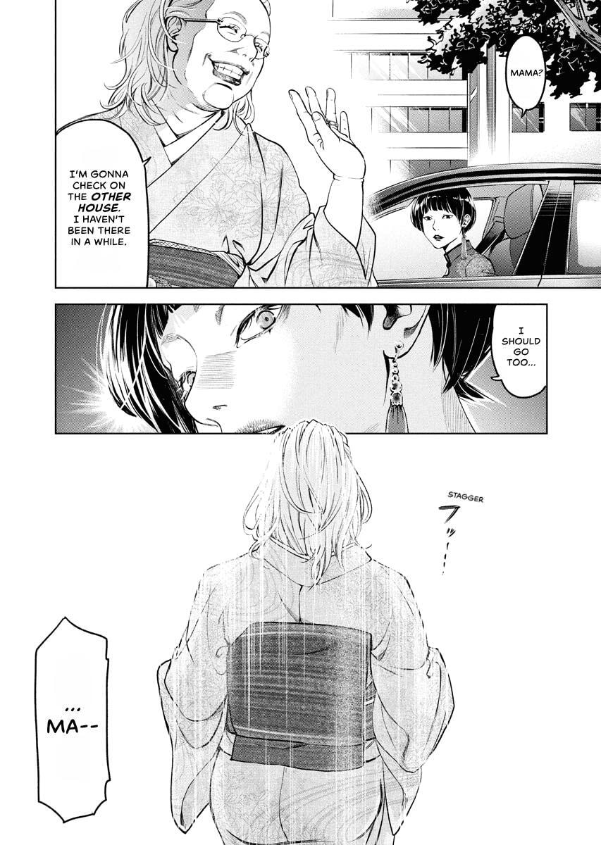Choushokukai Chapter 46 page 23 - 