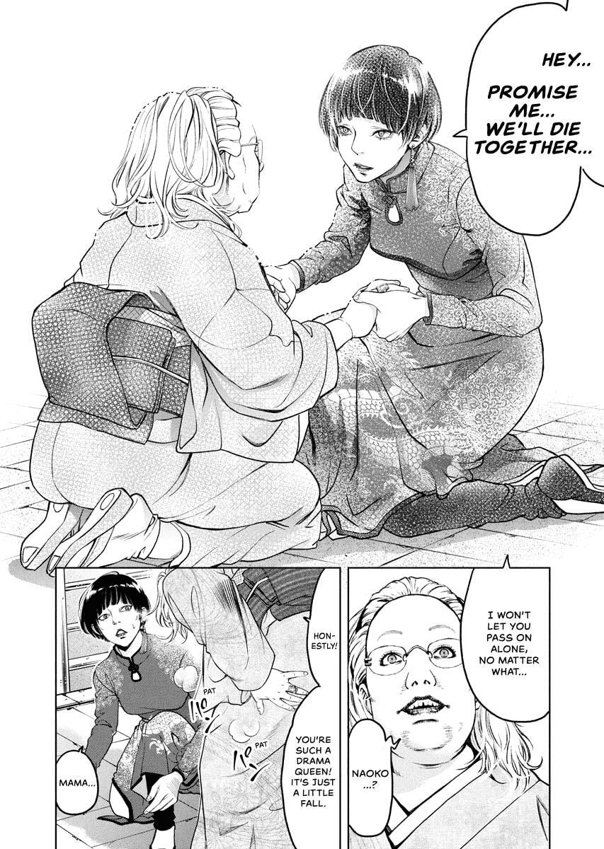 Choushokukai Chapter 46 page 25 - 