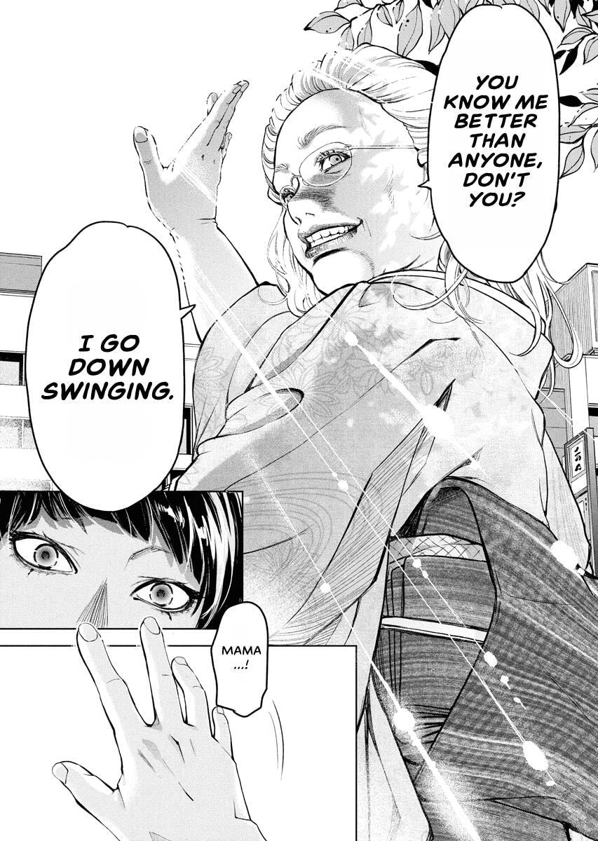 Choushokukai Chapter 46 page 26 - 