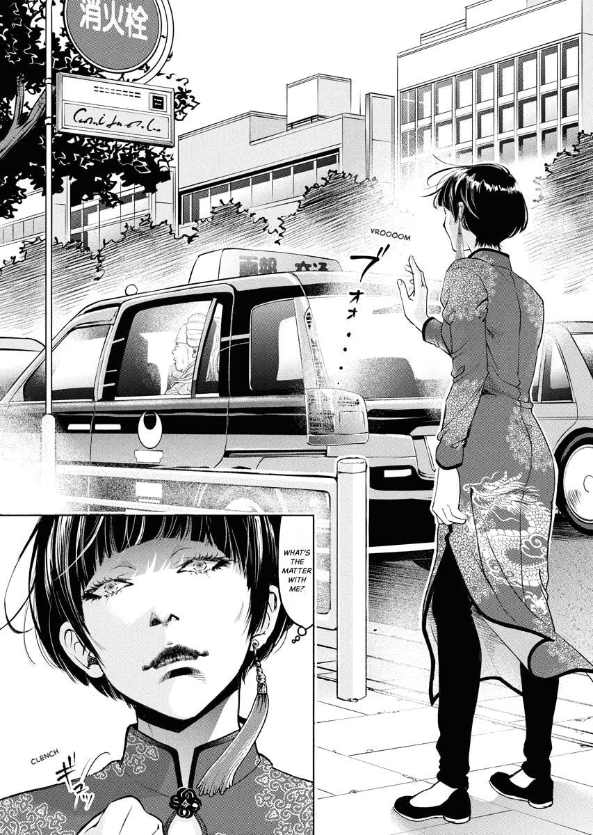 Choushokukai Chapter 46 page 27 - 