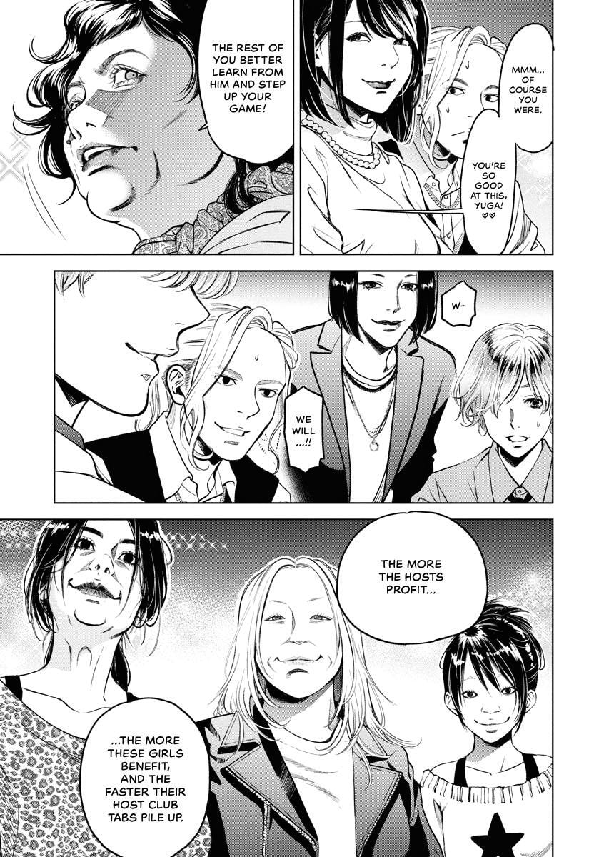 Choushokukai Chapter 46 page 4 - 