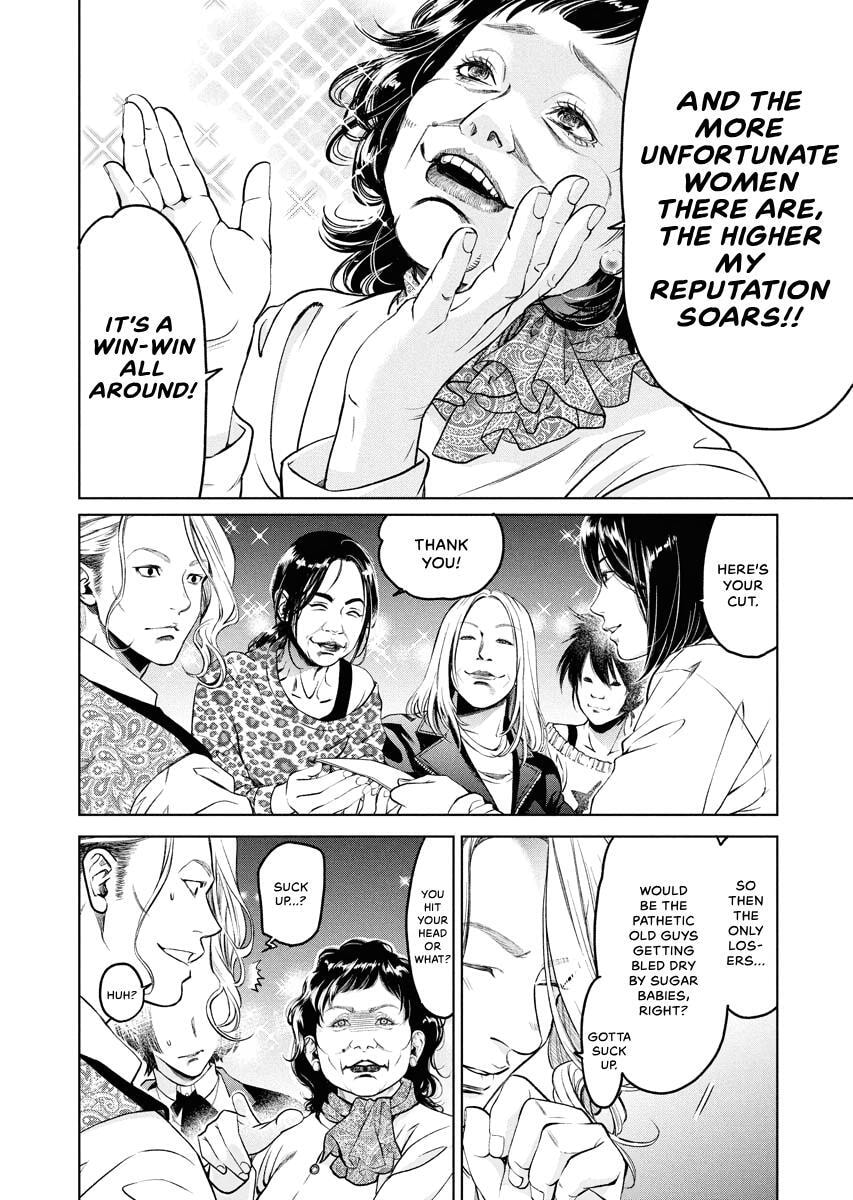 Choushokukai Chapter 46 page 5 - 