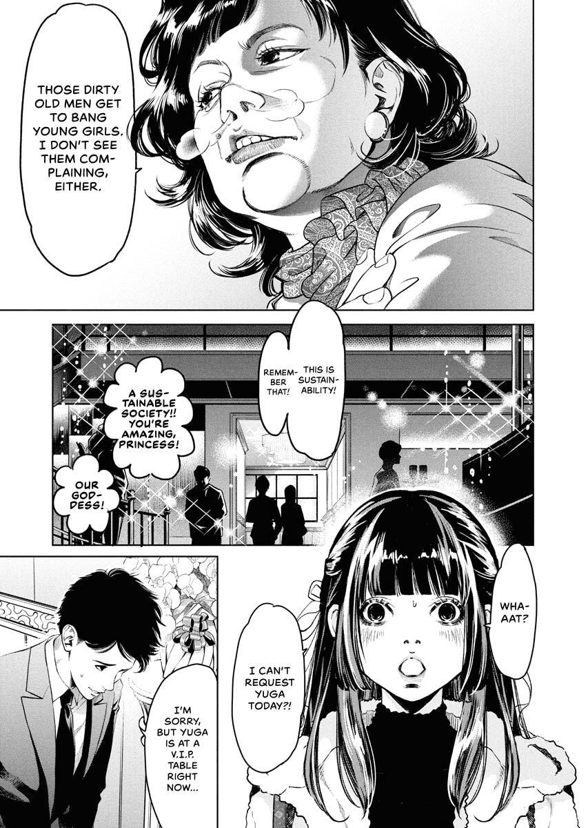 Choushokukai Chapter 46 page 6 - 