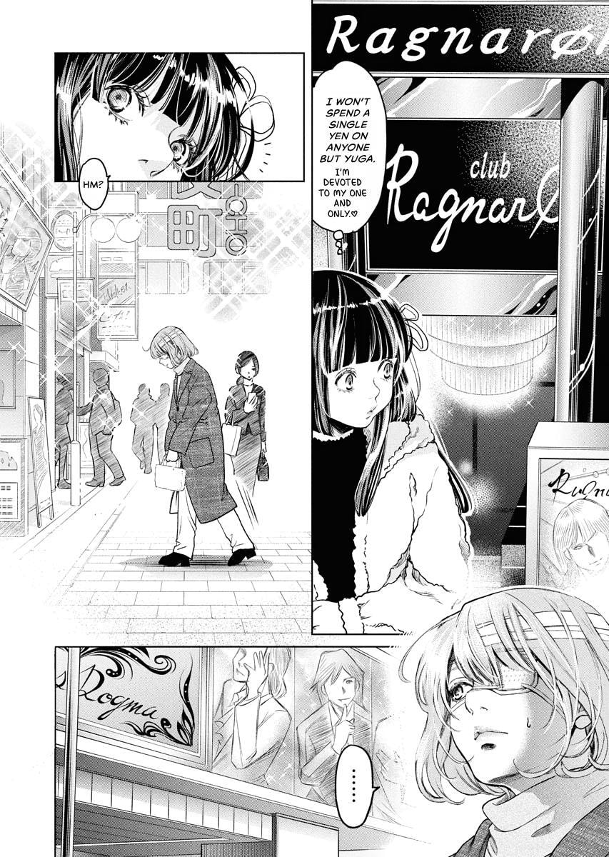 Choushokukai Chapter 46 page 7 - 