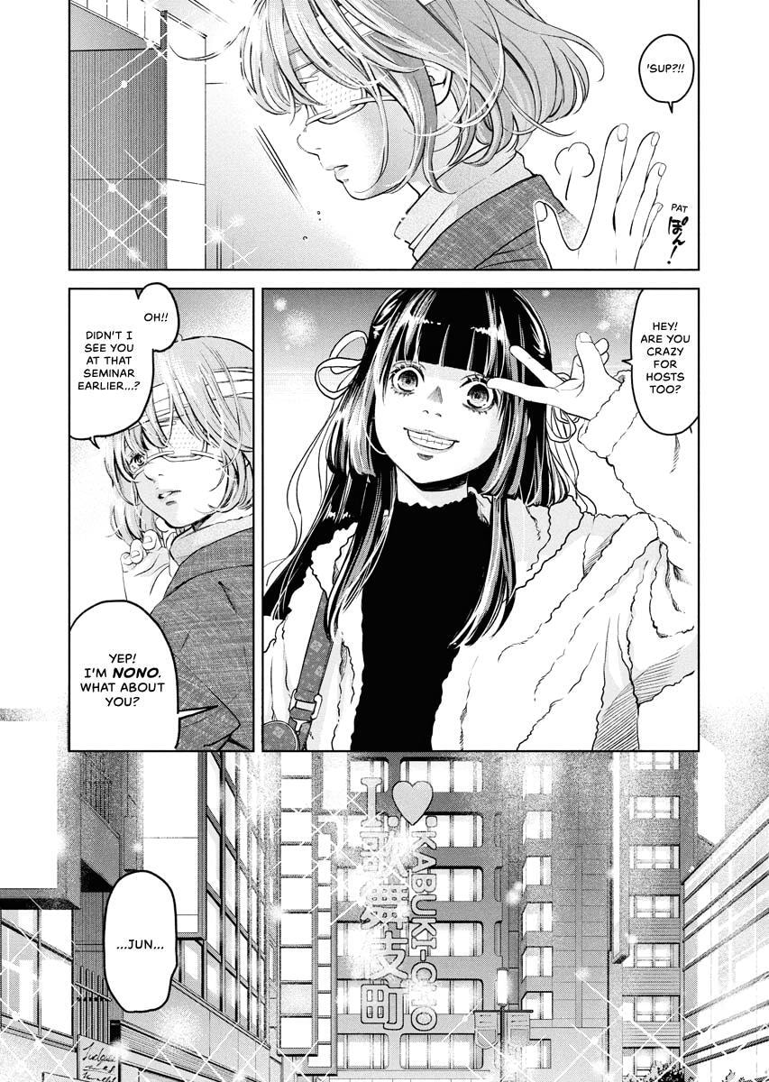 Choushokukai Chapter 46 page 8 - 