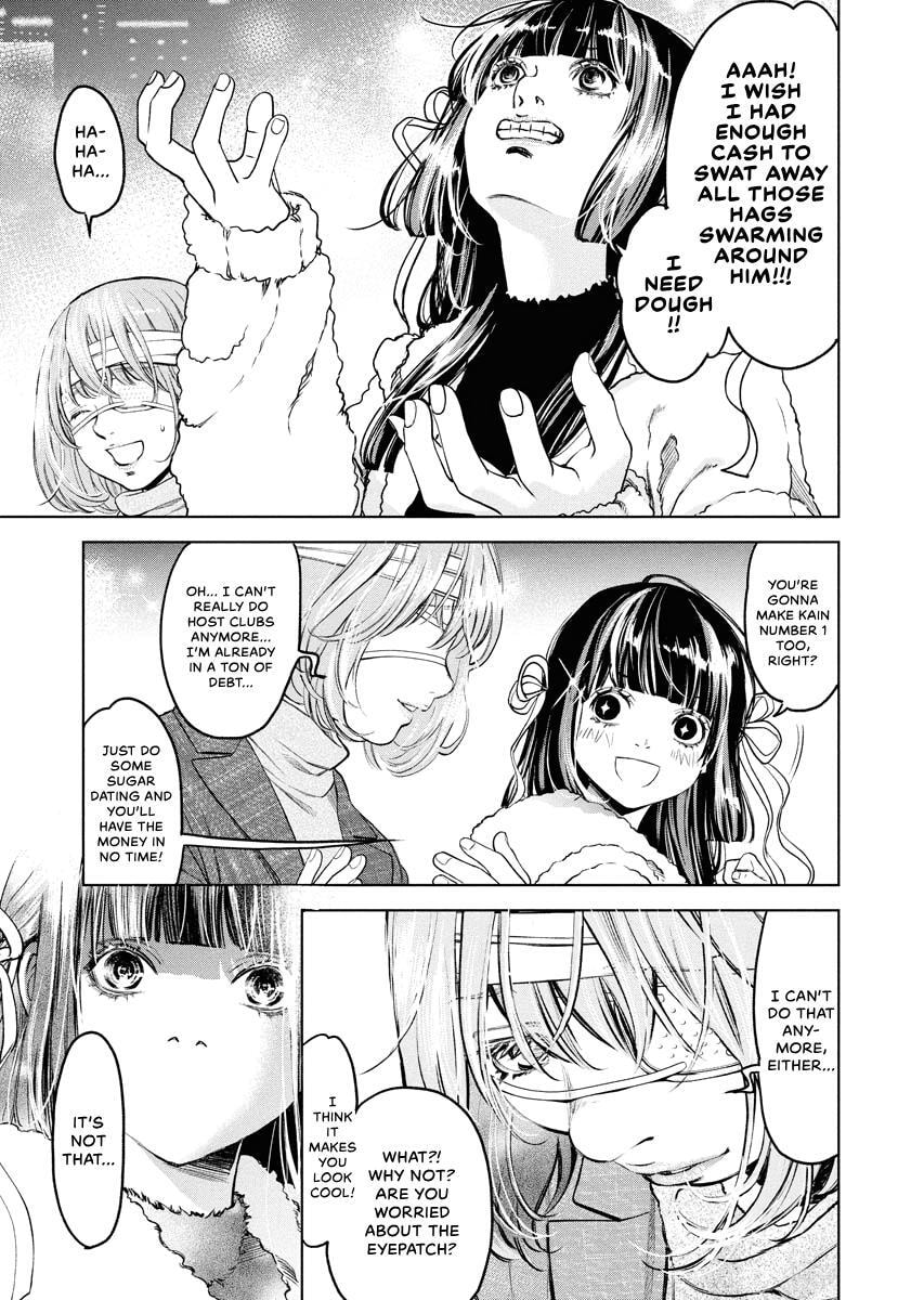 Choushokukai Chapter 46 page 10 - 