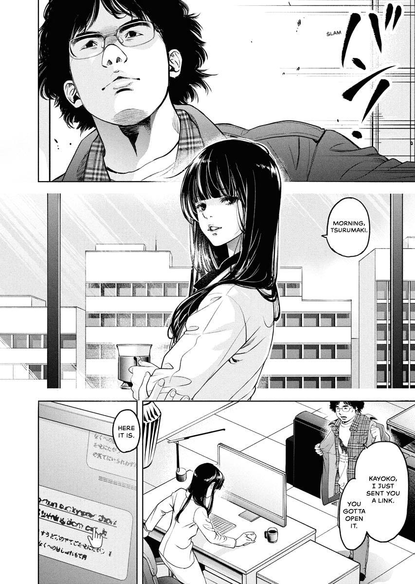 Choushokukai Chapter 47 page 2 - 