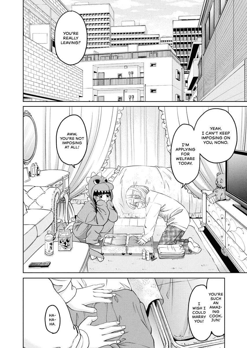 Choushokukai Chapter 47 page 13 - 