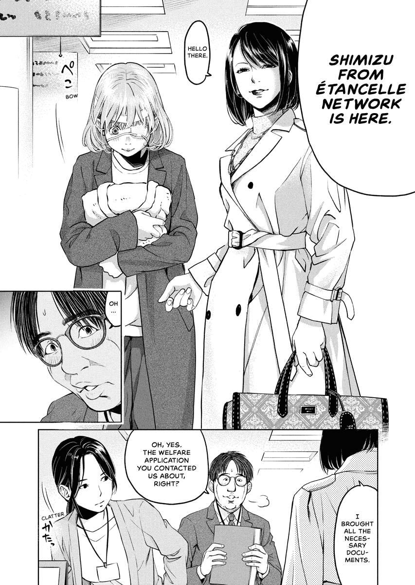 Choushokukai Chapter 47 page 17 - 