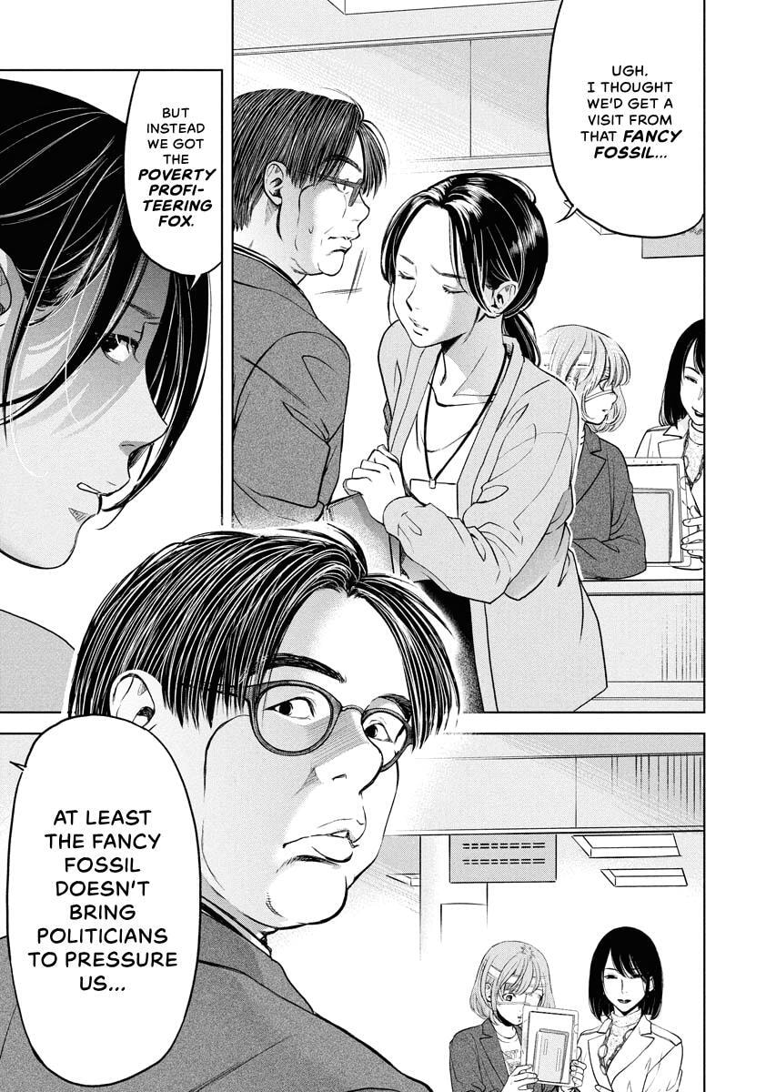 Choushokukai Chapter 47 page 18 - 