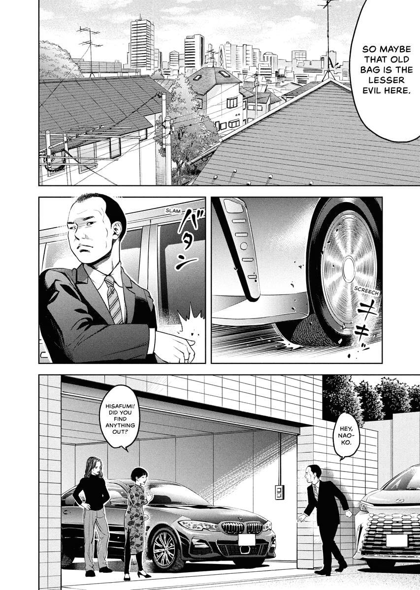 Choushokukai Chapter 47 page 19 - 