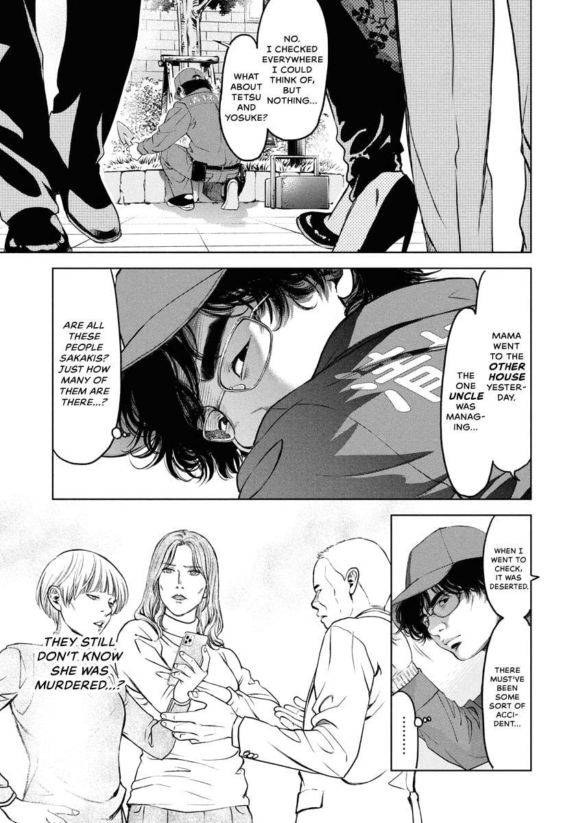 Choushokukai Chapter 47 page 20 - 