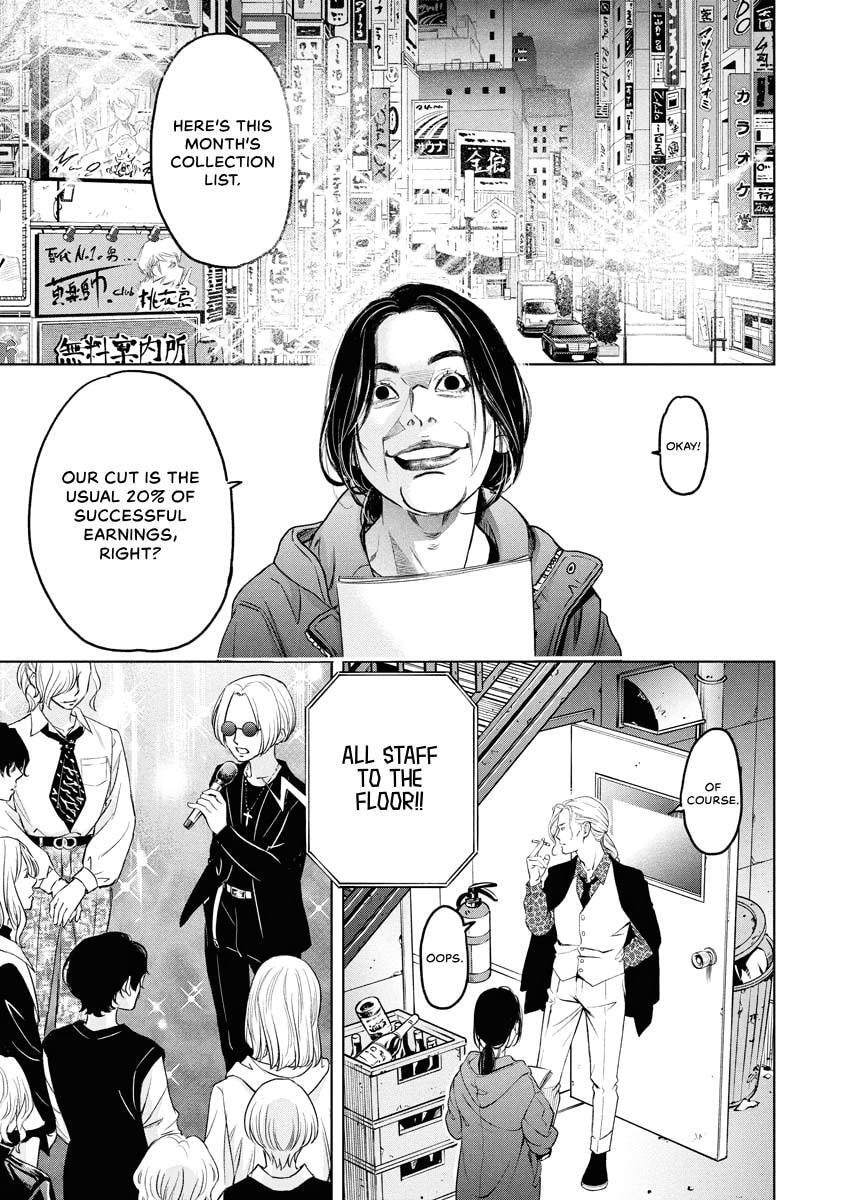 Choushokukai Chapter 47 page 27 - 