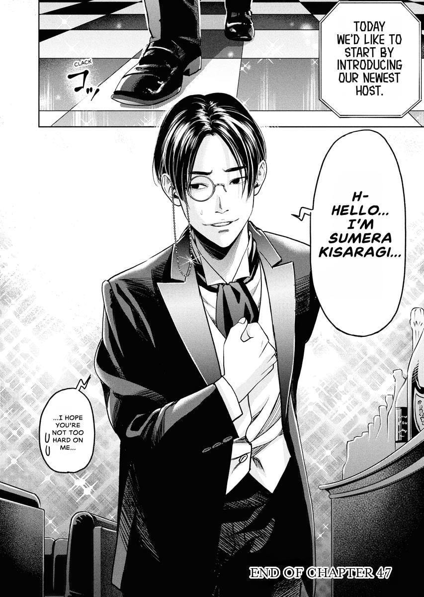Choushokukai Chapter 47 page 28 - 