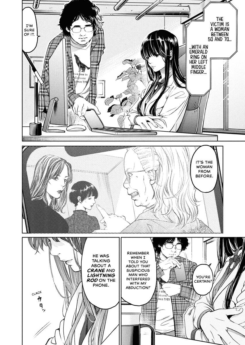 Choushokukai Chapter 47 page 4 - 