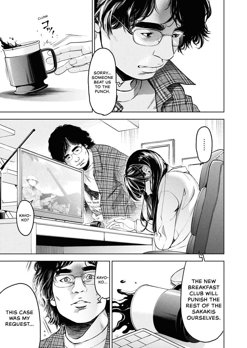 Choushokukai Chapter 47 page 5 - 