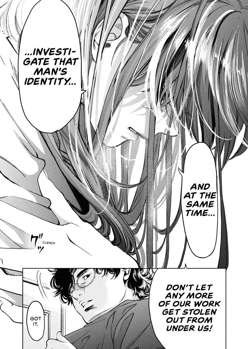 Choushokukai Chapter 47 page 6 - 