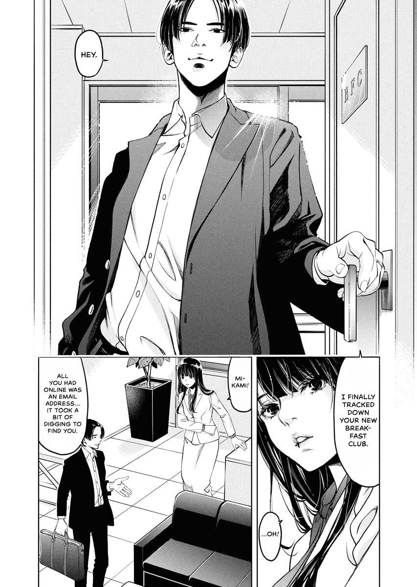 Choushokukai Chapter 47 page 8 - 